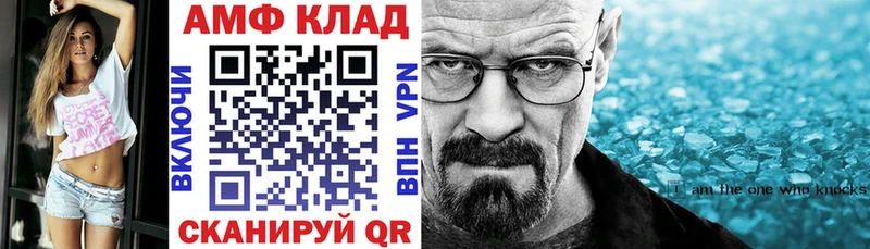 АМФ Розовый Козловка