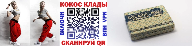 COCAIN Боливия  как найти закладки  Козловка 