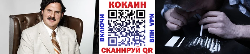 КОКАИН Колумбийский Козловка