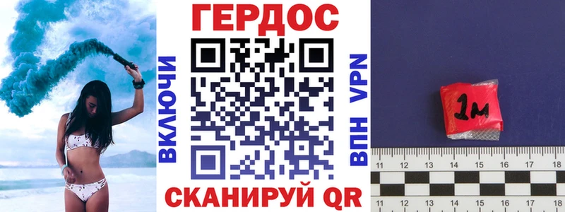 Героин хмурый  где найти наркотики  Козловка 