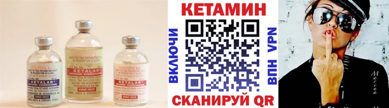 Кетамин VHQ  ссылка на мегу ссылка  Козловка 