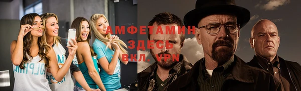 спиды Алзамай