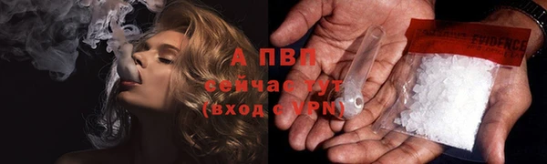 мескалин Пролетарск