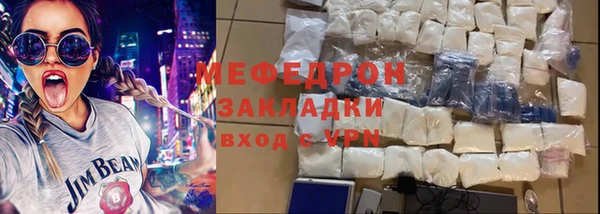 мескалин Пролетарск