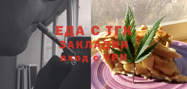 спиды Алзамай