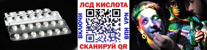 что такое наркотик Козловка Лсд 25 экстази ecstasy