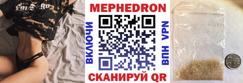 МЯУ-МЯУ мука  Козловка 