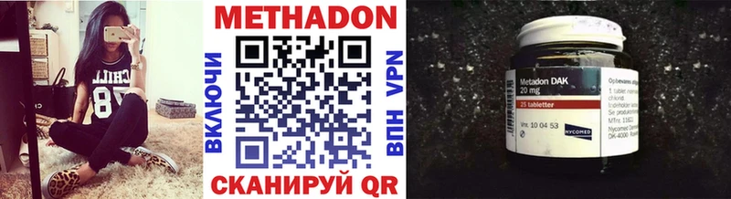 МЕТАДОН VHQ  Козловка 
